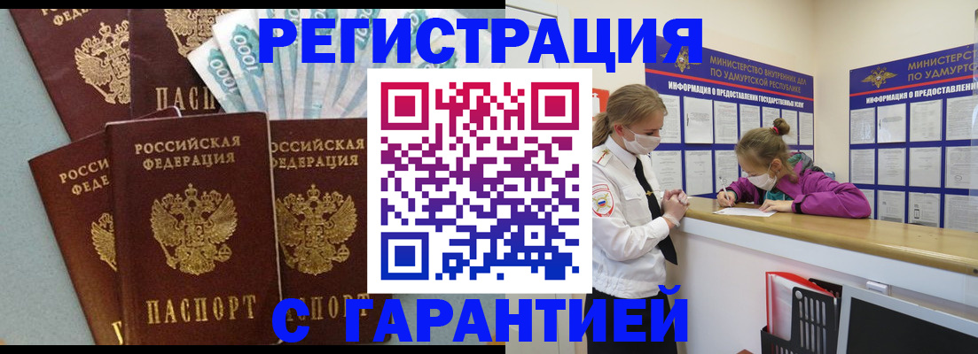 форма 3 в Бавлах